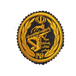 ارم کلاه سپاه