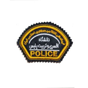 دانشگاه تربیت پلیس