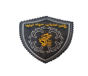آرم بازو یگان امنیتی سپاه نینوا