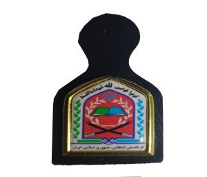 آویز نشان مقطع کارشناسی ارشد