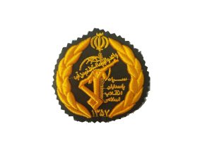 آرم کلاه سپاه سبز پاسداری پفکی