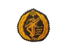 آرم کلاه سپاه برزنتی پفکی