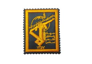 آرم سینه سپاه پفکی (برزنتی)